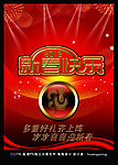 新春快乐