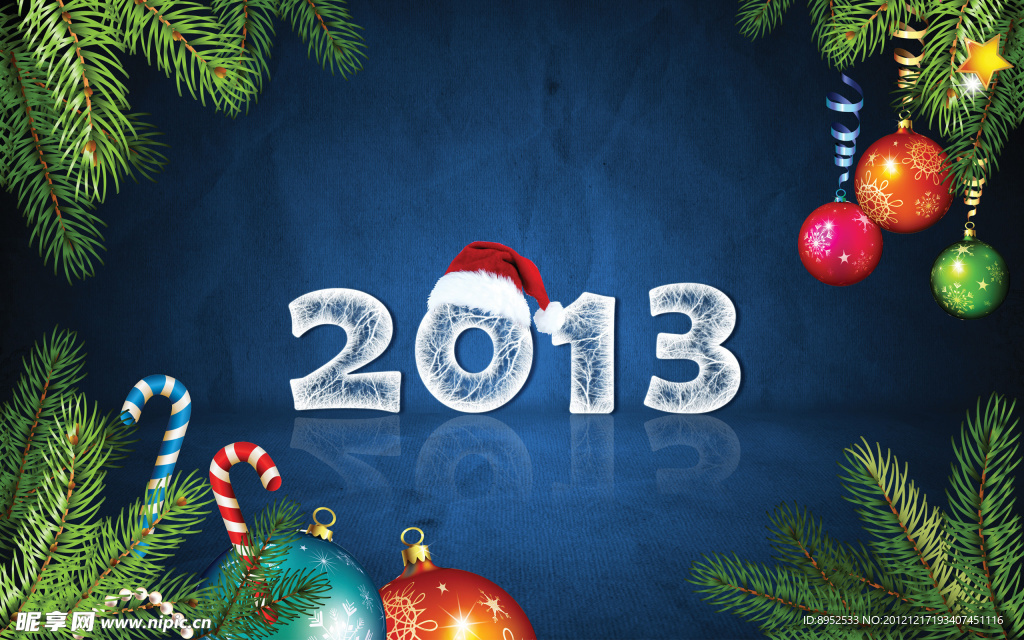 迎接2013新年
