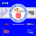 包装盒子
