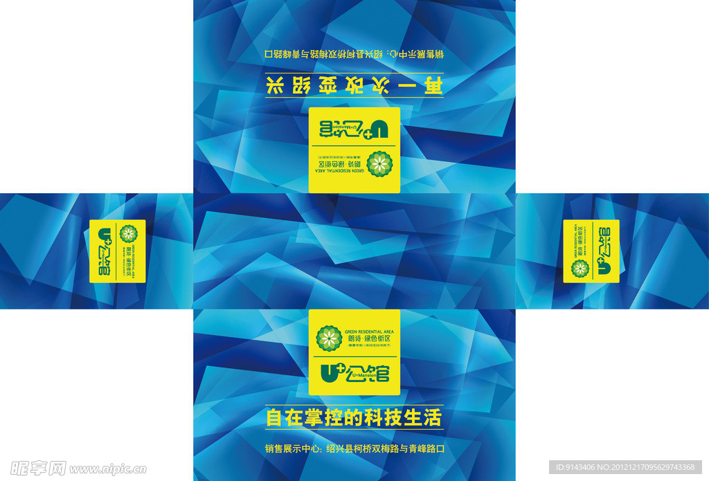 矢量桌布现代时尚