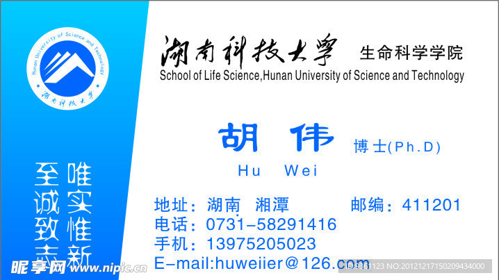 名片