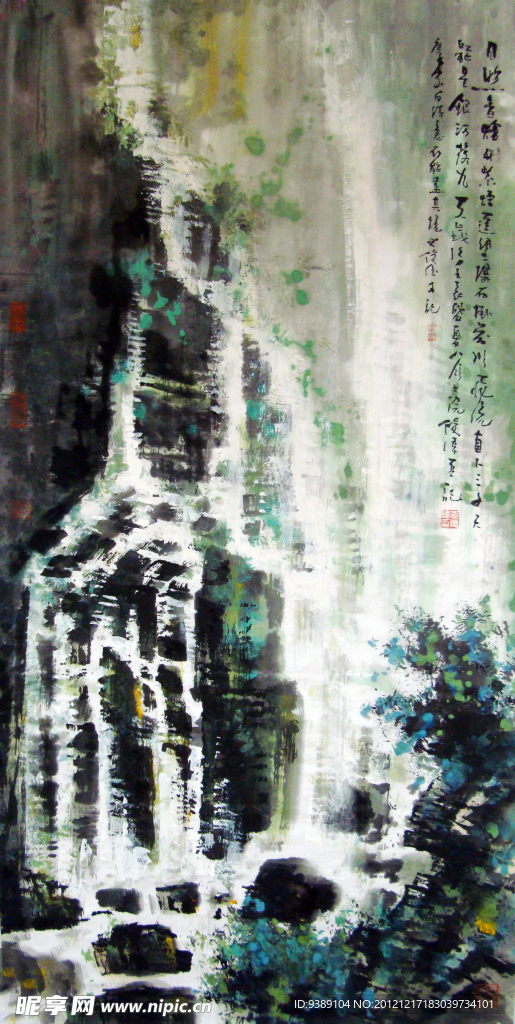 高山流水