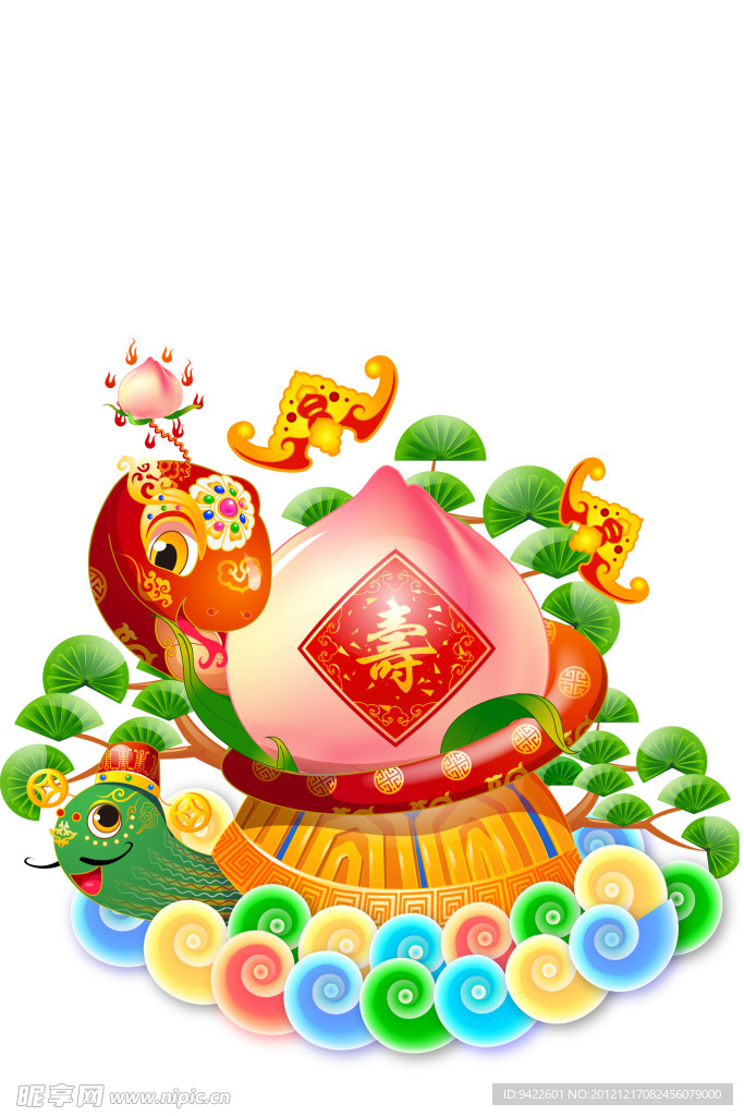 卡通蛇