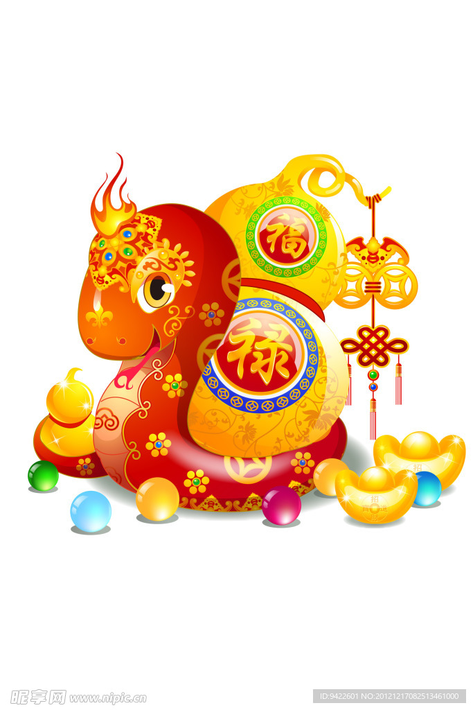 卡通蛇