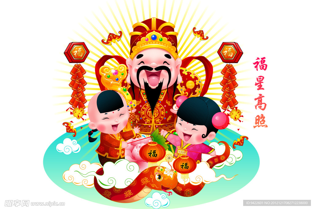 卡通蛇