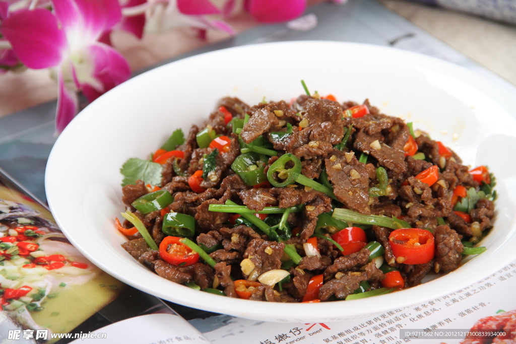 小炒牛肉