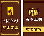 门柱