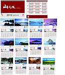 2013台历 （位图合层）
