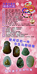 玉器