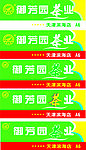 茶业 门头