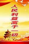 标语