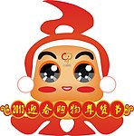 年年有余