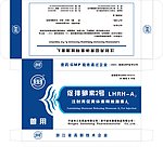 药品包装设计