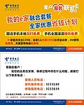 联系卡