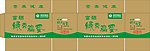 鸡蛋箱