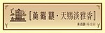 黄鹤楼