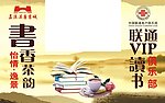 书城