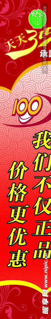 天天315