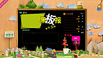 网站模板设计