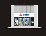 门面招牌效果图