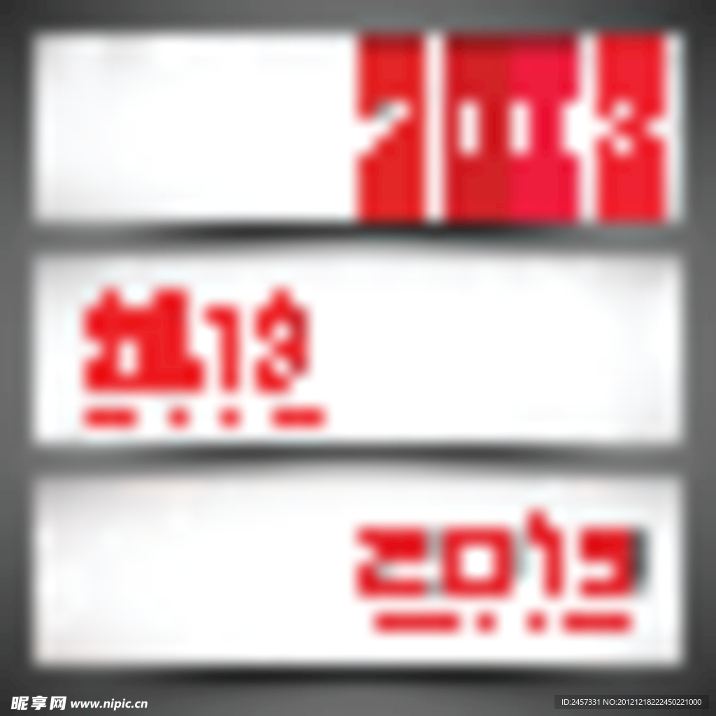 2013新年背景