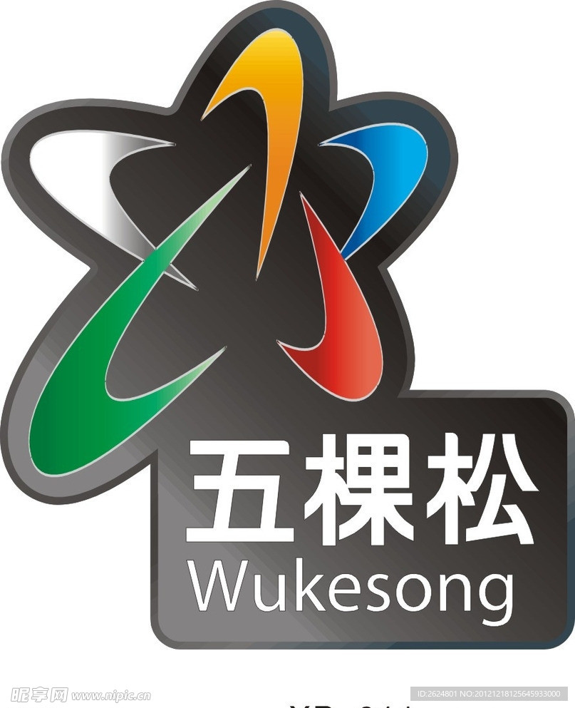 图标 标识 标志 胸牌