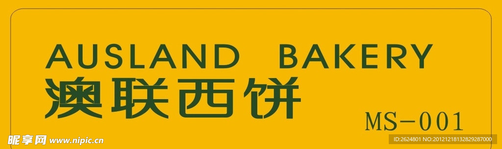 图标 标识 标志 胸牌