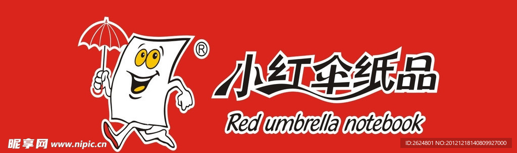图标 标识 标志 胸牌