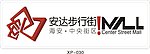 图标 标识 标志 胸牌