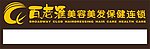 图标 标识 标志 胸牌 企业LOGO