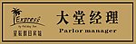 图标 标识 标志 胸牌 企业LOGO
