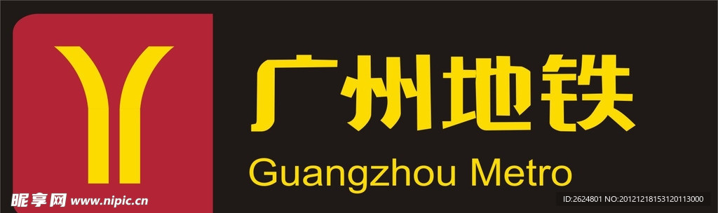图标 标识 标志 胸牌 企业LOGO