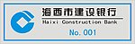 图标 标识 标志 胸牌 企业LOGO