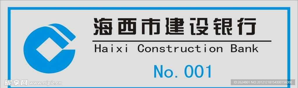 图标 标识 标志 胸牌 企业LOGO