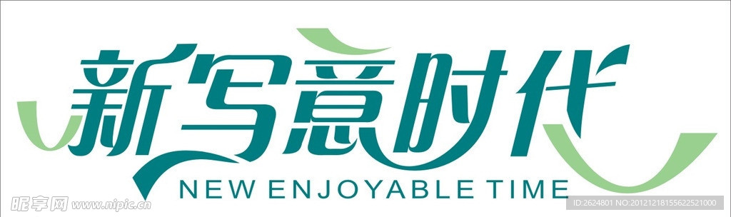 图标 标识 标志 胸牌 企业LOGO