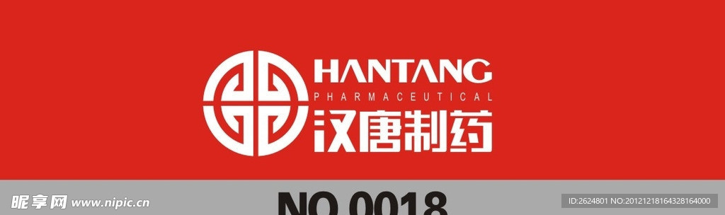图标 标识 标志 胸牌