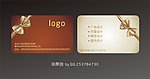 蝴蝶结名片模板