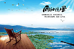 两袖清风