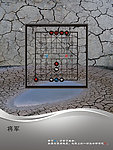 保护水资源