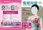 医疗杂志