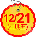 号码牌