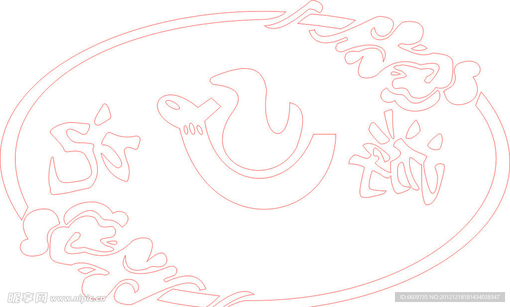 游记 刻画