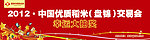 抽奖版