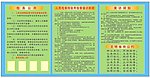 检察院接访制度