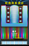 大楼夜晚亮化工程