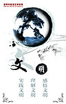 文化展板