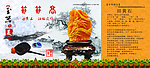 台历广告面