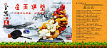 台历广告面