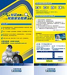 米其林轮胎