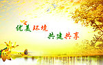 社区文化（背景合层）
